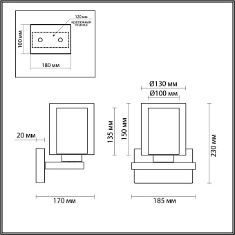 Бра Lumion RIVERLY 6524/1W 60Вт E27