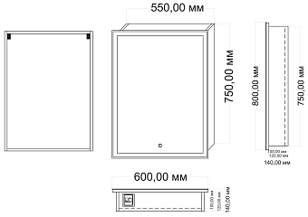 Шкаф зеркальный Azario Minio CS00075841 16х60х80см с подсветкой