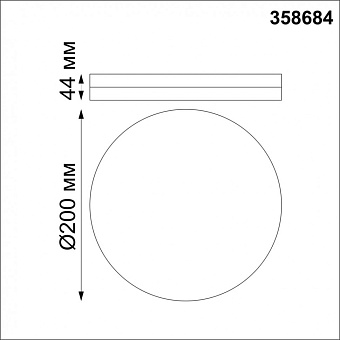 Светильник точечный накладной Novotech OVER 358684 15Вт LED