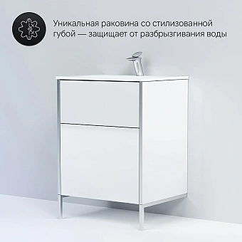 Тумба под раковину подвесная AM-PM SPIRIT 2.1 M71AFXX0602WG 48х60х66см
