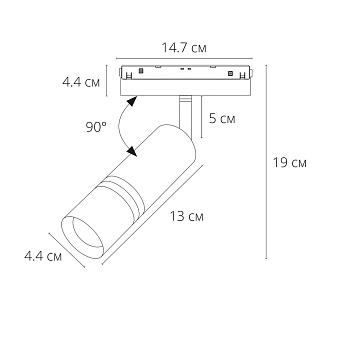 Магнитный трековый светильник Arte Lamp EXPERT A5741PL-1BK 13Вт LED чёрный