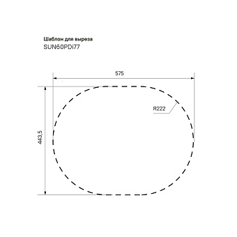 Мойка кухонная IDDIS Suno SUN60PDi77 60х47см сталь