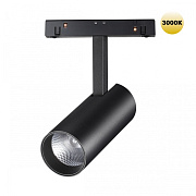 Трековый светильник Novotech SHINO 359203 FLUM 12Вт LED матовый для низковольтного трека