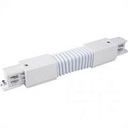 Коннектор Elektrostandard 85119/00 белый для трёхфазного трека