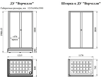 Угловое ограждение RADOMIR Верчелли 1-03-6-2-0-0120 198х84см стекло прозрачное