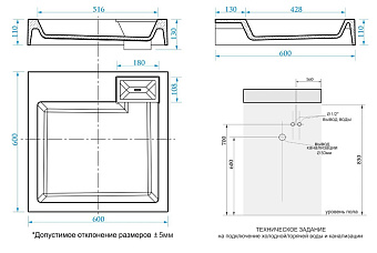 Раковина подвесная Azario Slim CS00078302 60х60см