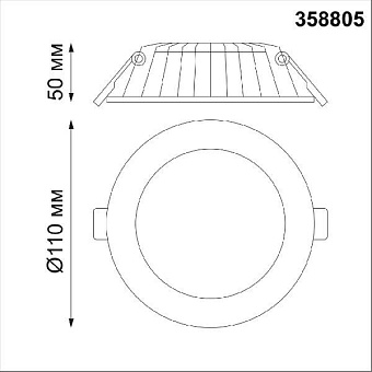 Светильник точечный встраиваемый Novotech SPOT 358805 8Вт LED