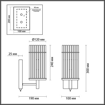 Бра Odeon MIDCENT 4809/1W 60Вт E14