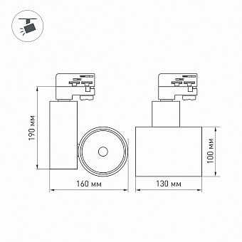 Трековый светильник Arlight Shop (4TRA) 026279 40Вт LED белый для трёхфазного трека