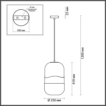 Светильник подвесной Odeon PENDANT 4814/1A 60Вт E27