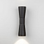 Светильник архитектурный Elektrostandard Tube a044301 1502 8Вт IP54 LED чёрный