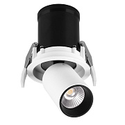 Светильник точечный встраиваемый Mantra GARDA 7829 7Вт LED