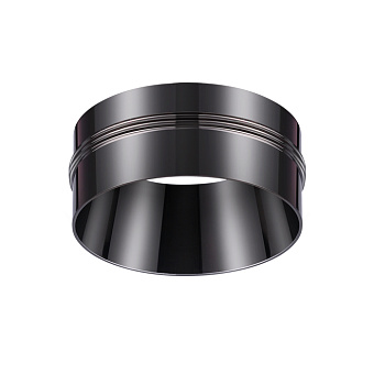 Кольцо Novotech 370527 d53мм чёрный