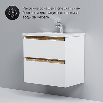 Тумба под раковину подвесная AM-PM X-Joy M85AFHX0652WG 44,5х62,5х60см