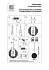 Светильник подвесной Lightstar Fermo 724362 40Вт G9