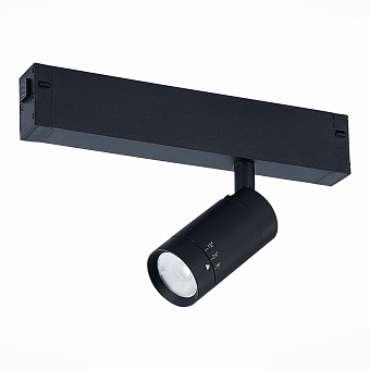 Магнитный трековый светильник ST Luce ST658 ST658.496.07 7Вт LED чёрный