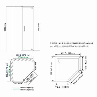 Угловое ограждение WASSERKRAFT Wiese 84P11 200х90см стекло прозрачное