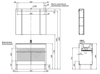 Мебель для ванной AQUANET Алвита New 273990 серый