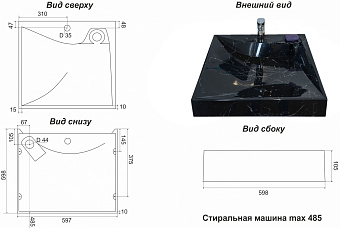 Раковина подвесная Azario Gratsiy CS00079879 59,7х60см