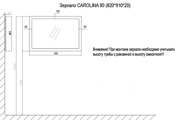 Зеркало Azario CAROLINA CS00069386 91х82см без подсветки