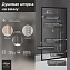 Стеклянная шторка на ванну Paini Screen Paini-ScreenWT70G 140х70см