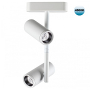 Трековый светильник Novotech SHINO 359107 SMAL 16Вт LED белый для низковольтного трека