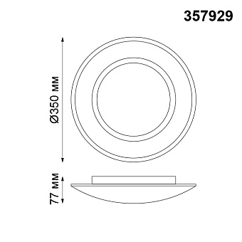Светильник точечный накладной Novotech OVER 357929 10Вт LED