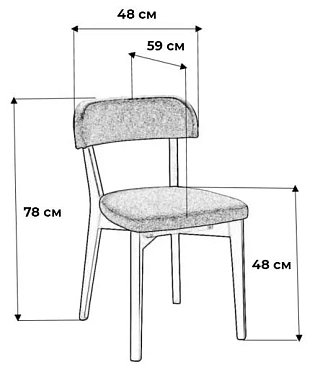 Стул R-Home Франк 59х48х78см дерево Карри/Натуральный бук