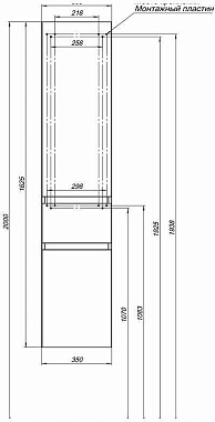 Пенал подвесной AQUANET Йорк 202095 30,8х35х162,5см белый