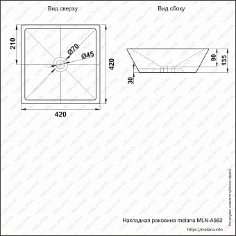 Раковина накладная MELANA A562-805 42х42см