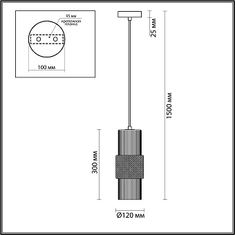 Светильник подвесной Odeon Pimpa 5018/1 40Вт E14