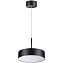 Светильник подвесной Novotech OVER 358762 30Вт LED