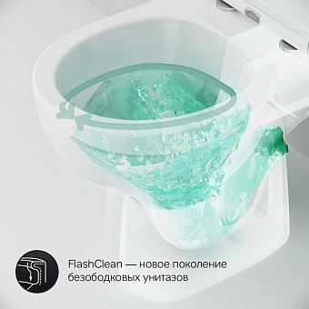 Унитаз напольный AM-PM Gem C908607SC ободковый с микролифтом