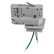 Адаптер для трека Lightstar 594029