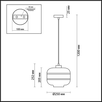 Светильник подвесной Odeon PENDANT 4773/1 60Вт E27