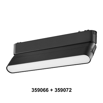 Адаптер для трека Novotech 359066 SMAL