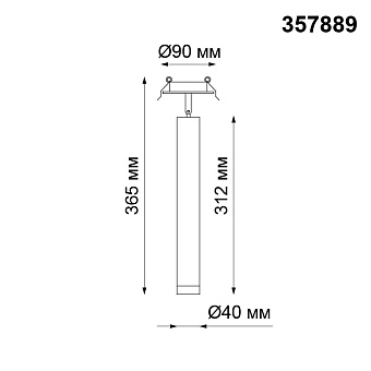 Спот встраиваемый Novotech SPOT 357889 10Вт LED