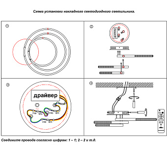 Светильник потолочный Novotech CALM 358924 60Вт LED