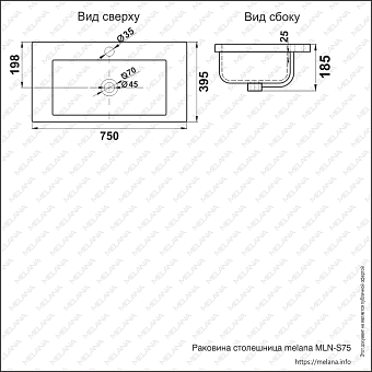 Раковина столешница MELANA 9393 (S75)-805 75х40см