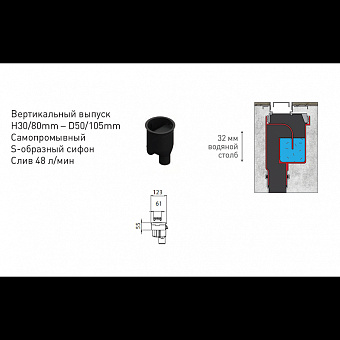 Душевой лоток BERGES 700 79,5х12,1см вертикальный сток с решёткой и опорами