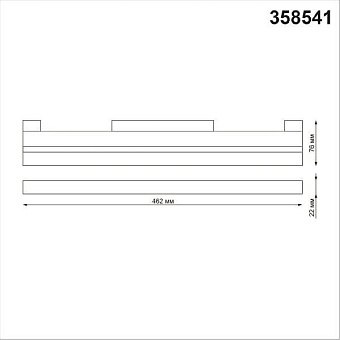 Трековый светильник Novotech SHINO 358541 24Вт LED чёрный для однофазного трека