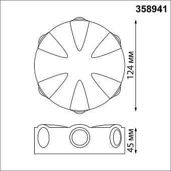 Светильник фасадный Novotech CALLE 358941 6Вт IP54 LED чёрный