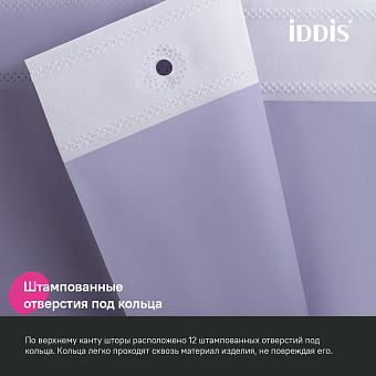 Шторка для ванной IDDIS Promo P08PE18i11 180х180см фиолетовый