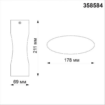 Светильник архитектурный Novotech STREET 358584 12Вт IP65 LED серый