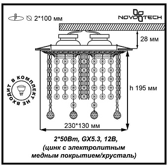 Светильник точечный встраиваемый Novotech SPOT 370018 100Вт GX5.3