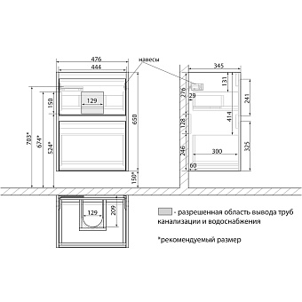 Тумба под раковину напольная LEMARK Combi LM03C50T 35х47,6х65см