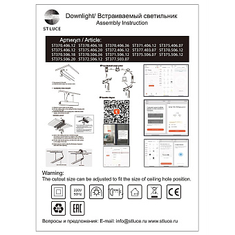 Магнитный трековый светильник ST Luce SKYLINE 48 ST375.506.12 12Вт LED белый