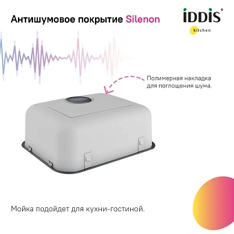 Мойка кухонная IDDIS Mate MAT44S0i77 44,6х44,6см сатин