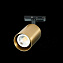Трековый светильник ST Luce ST302 ST302.206.01 50Вт GU10 золотистый для однофазного трека