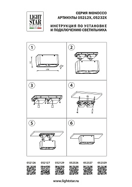 Светильник точечный накладной Lightstar Monocco 052126-IP65 20Вт LED